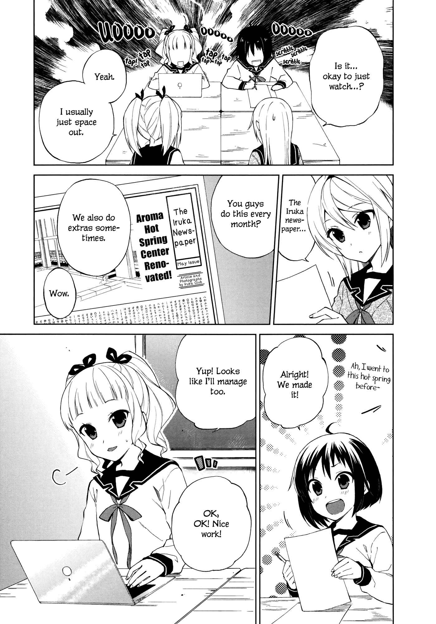 Page 3 Chapter 9 Riko to Haru to Onsen to Iruka