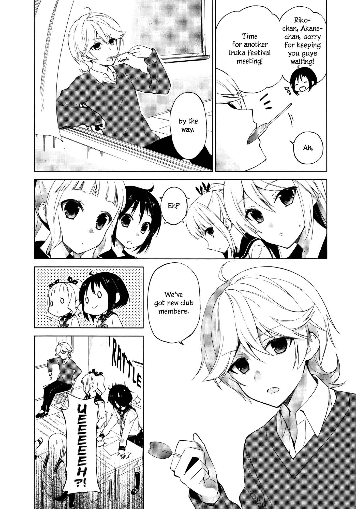 Page 4 Chapter 9 Riko to Haru to Onsen to Iruka
