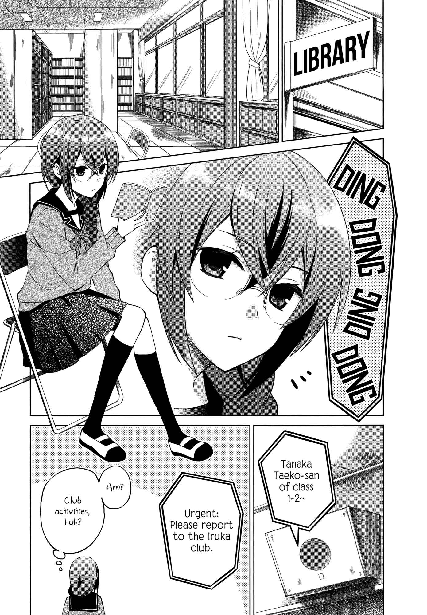 Page 7 Chapter 9 Riko to Haru to Onsen to Iruka