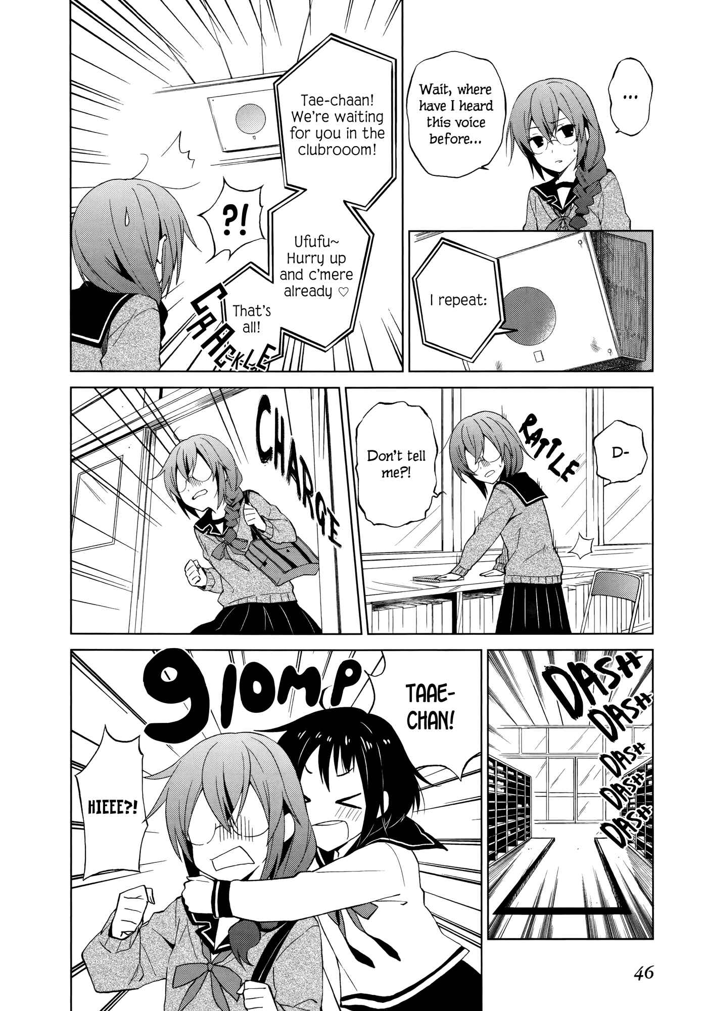 Page 8 Chapter 9 Riko to Haru to Onsen to Iruka