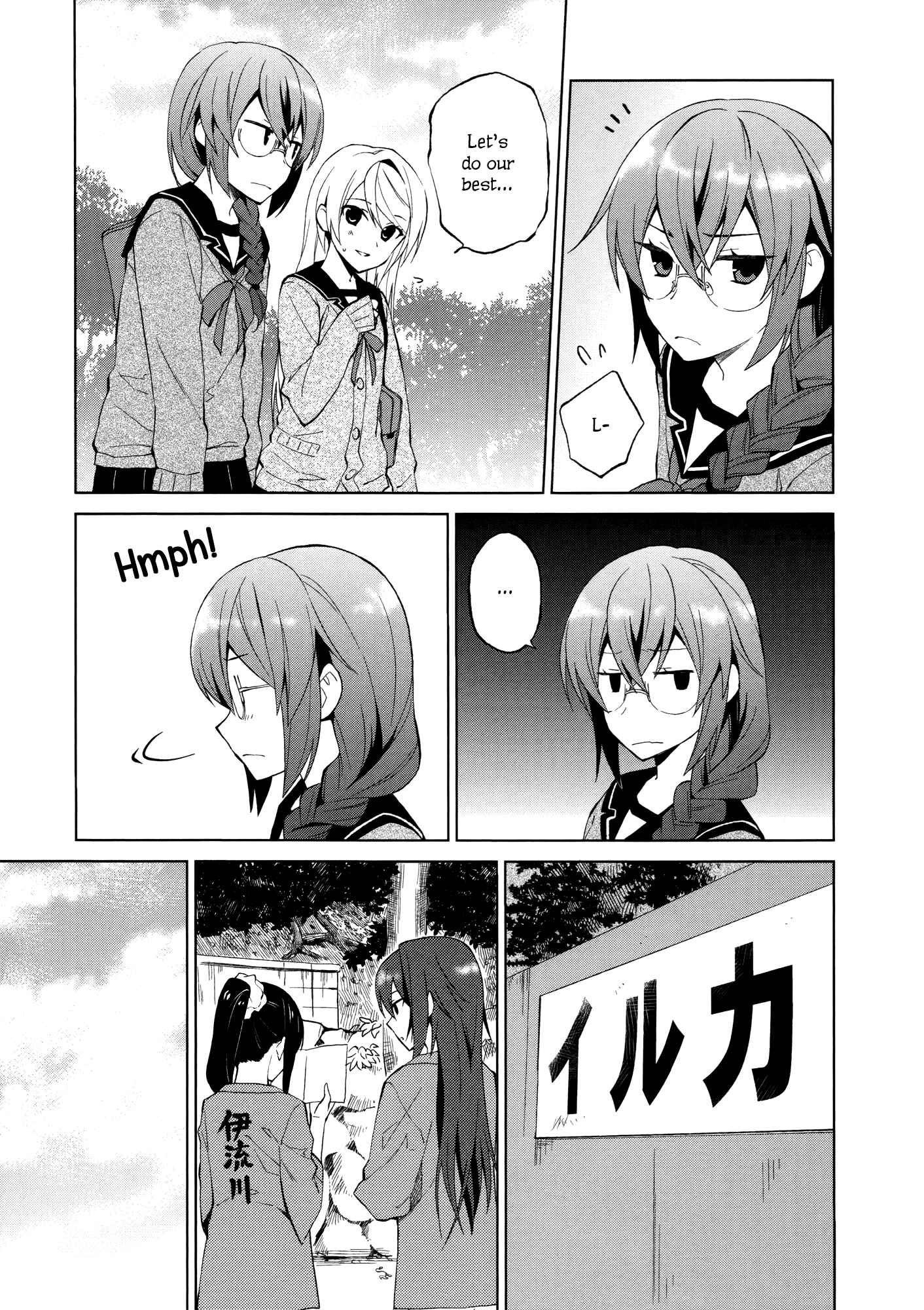 Page 10 Chapter 10 Riko to Haru to Onsen to Iruka