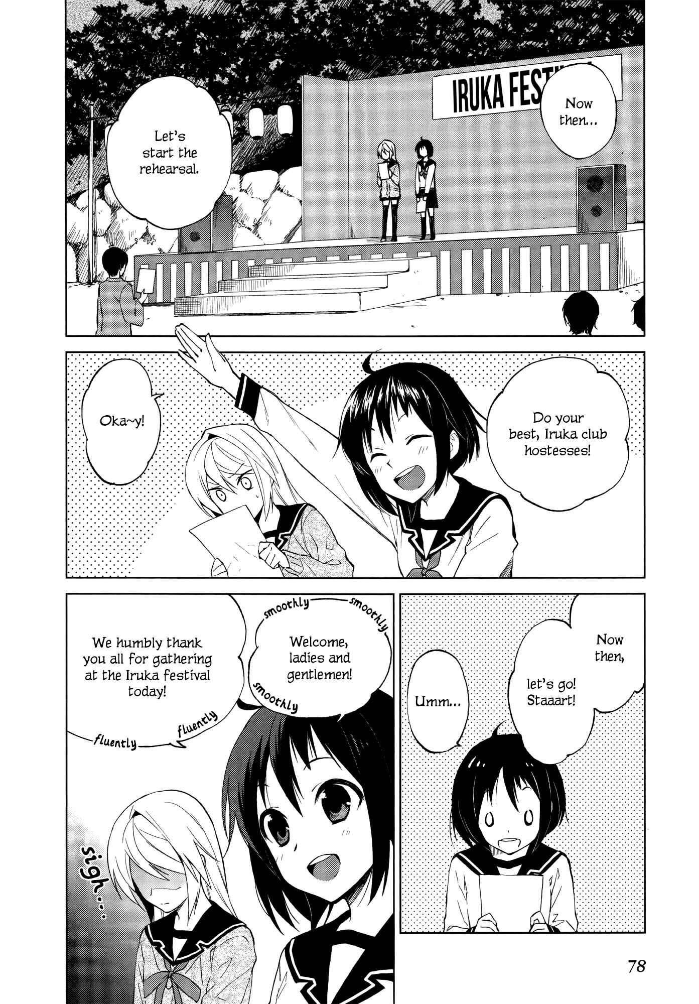 Page 11 Chapter 10 Riko to Haru to Onsen to Iruka