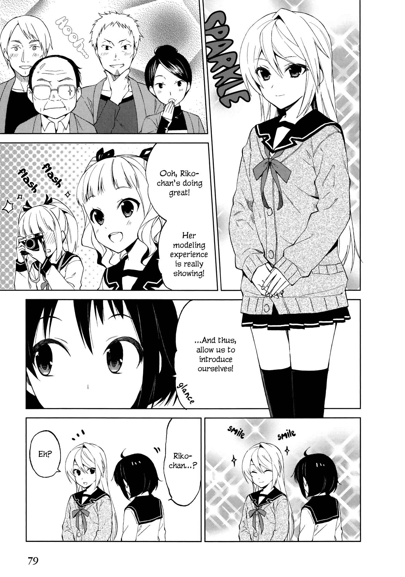 Page 12 Chapter 10 Riko to Haru to Onsen to Iruka