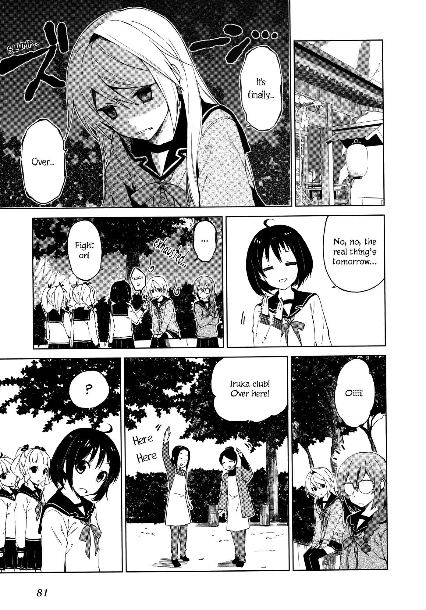 Page 14 Chapter 10 Riko to Haru to Onsen to Iruka