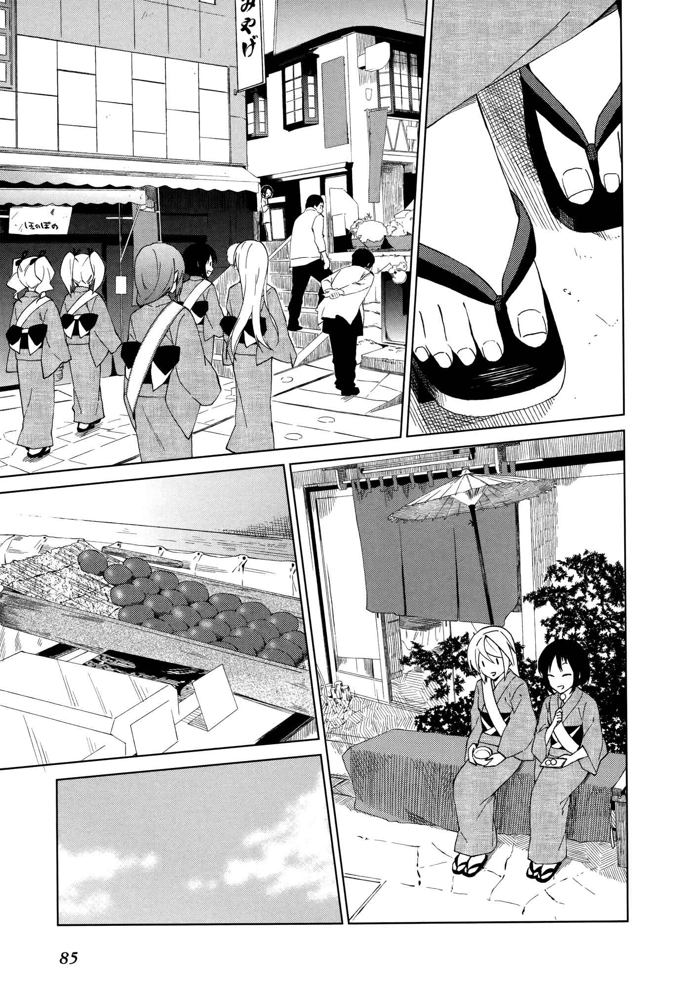 Page 18 Chapter 10 Riko to Haru to Onsen to Iruka