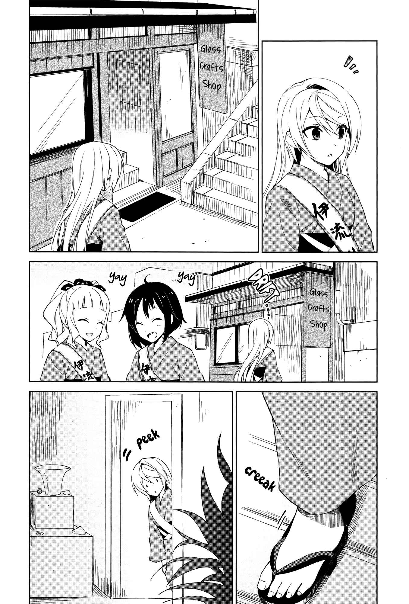 Page 19 Chapter 10 Riko to Haru to Onsen to Iruka