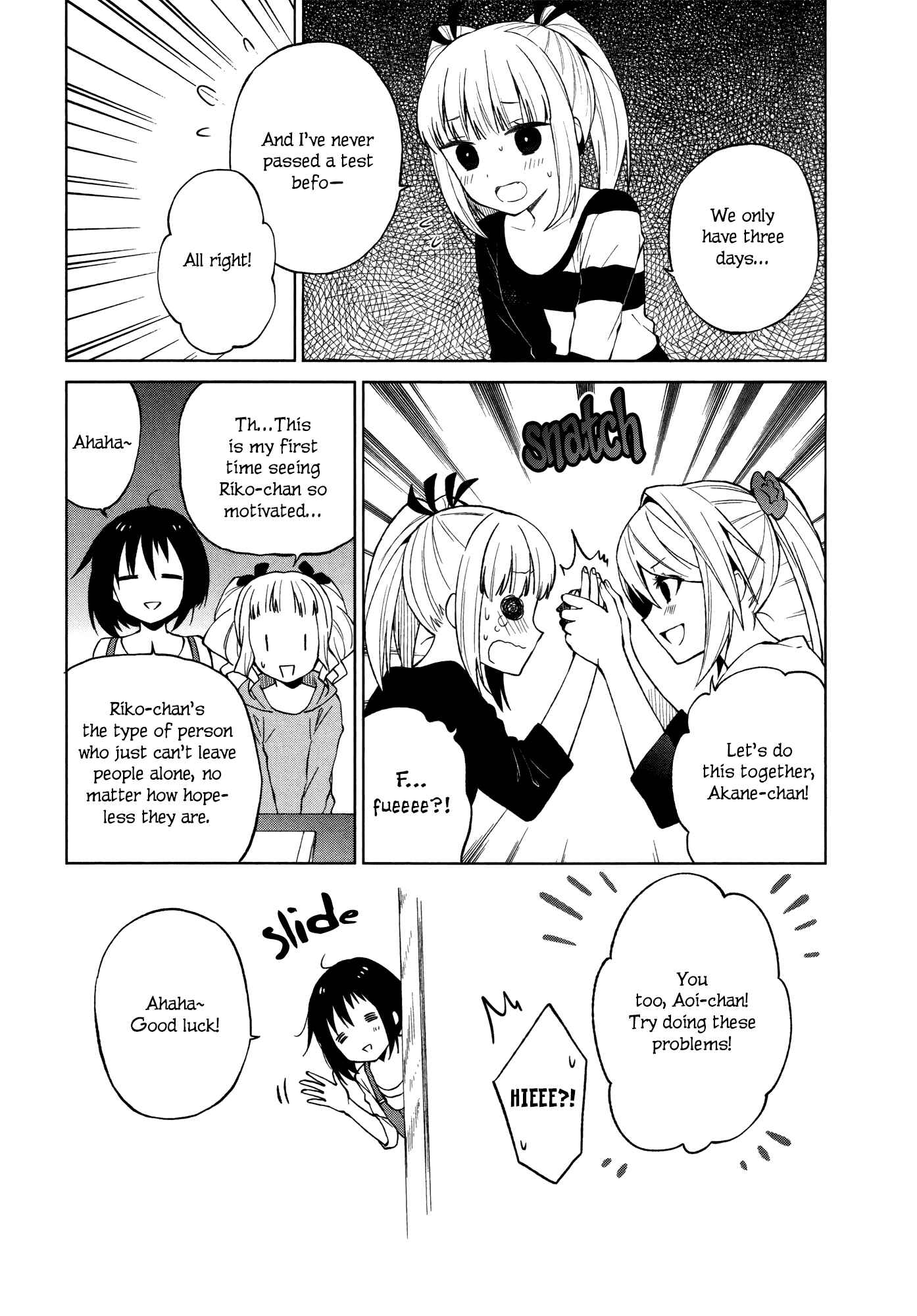 Page 11 Chapter 16 Riko to Haru to Onsen to Iruka