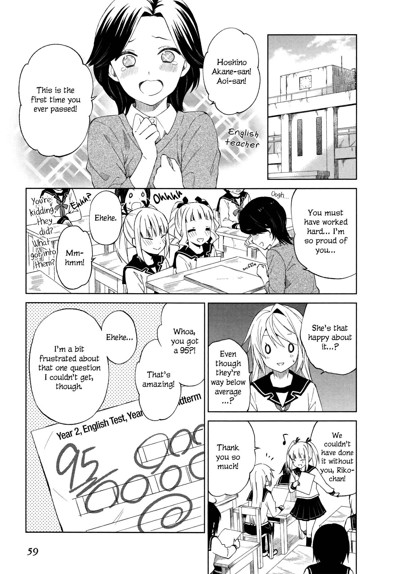Page 23 Chapter 16 Riko to Haru to Onsen to Iruka