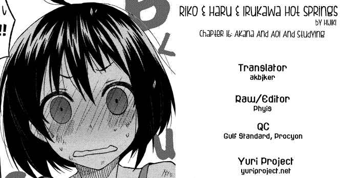 Page 27 Chapter 16 Riko to Haru to Onsen to Iruka