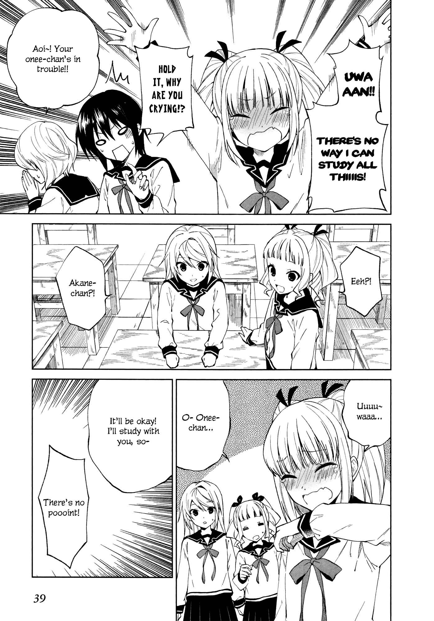 Page 3 Chapter 16 Riko to Haru to Onsen to Iruka