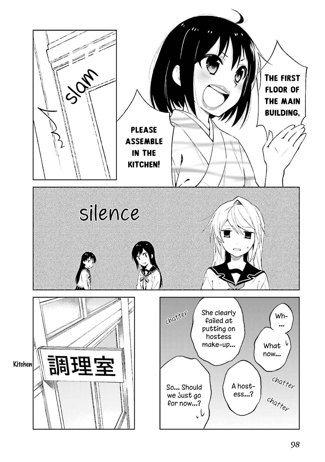 Page 16 Chapter 25 Riko to Haru to Onsen to Iruka