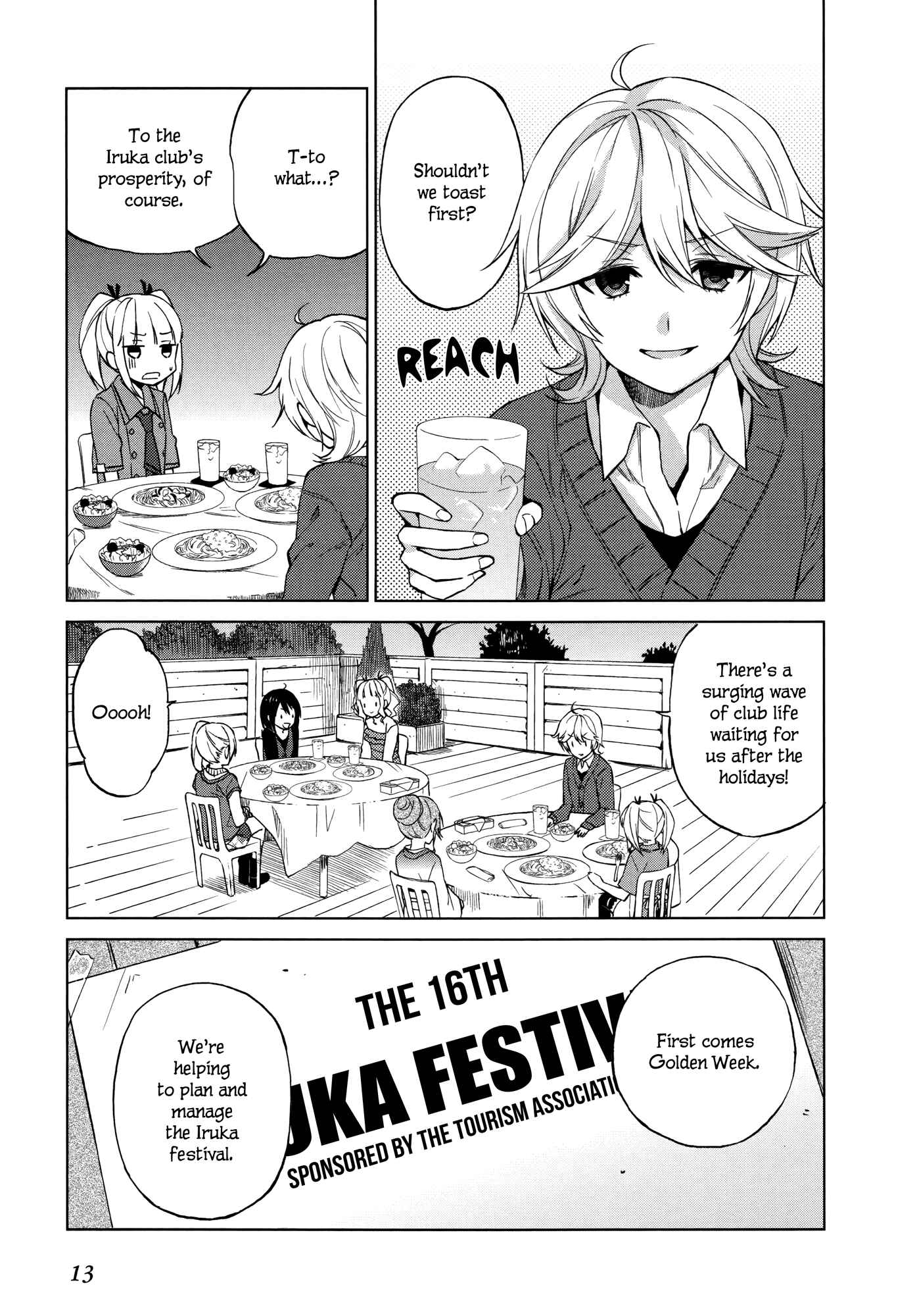 Page 15 Chapter 7 Riko to Haru to Onsen to Iruka