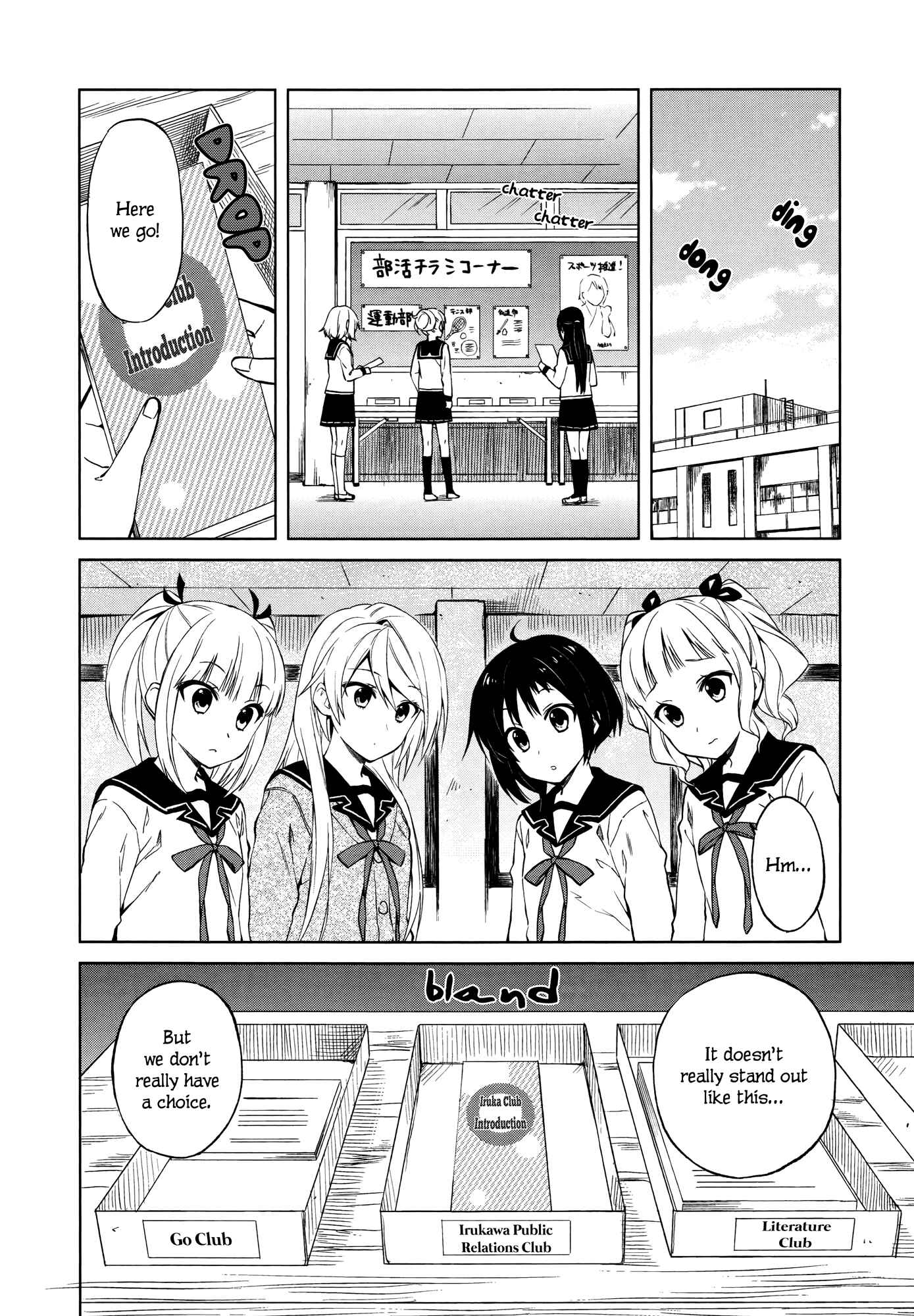 Page 18 Chapter 7 Riko to Haru to Onsen to Iruka