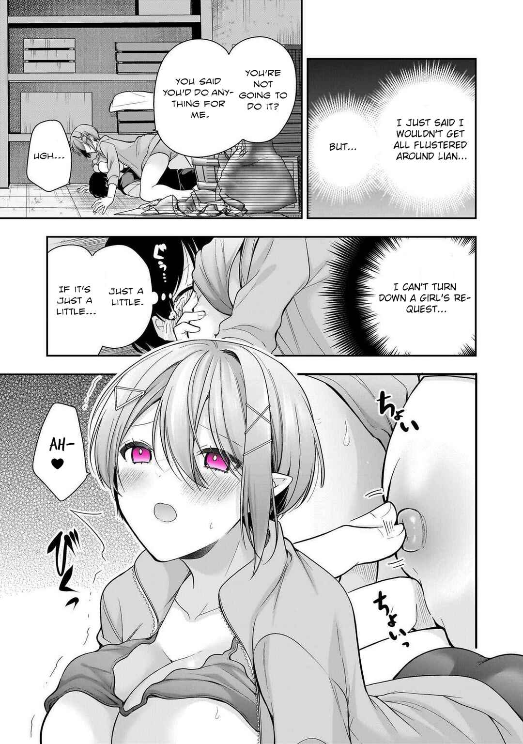 Page 23 Chapter 3 Akumade Majo no Yuuwaku desu kara