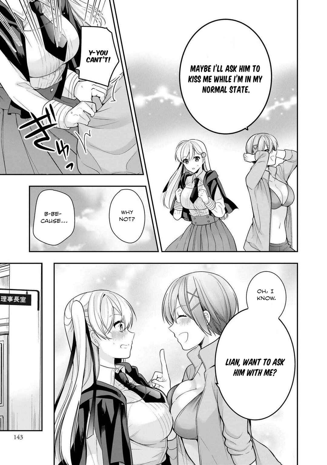 Page 33 Chapter 3 Akumade Majo no Yuuwaku desu kara