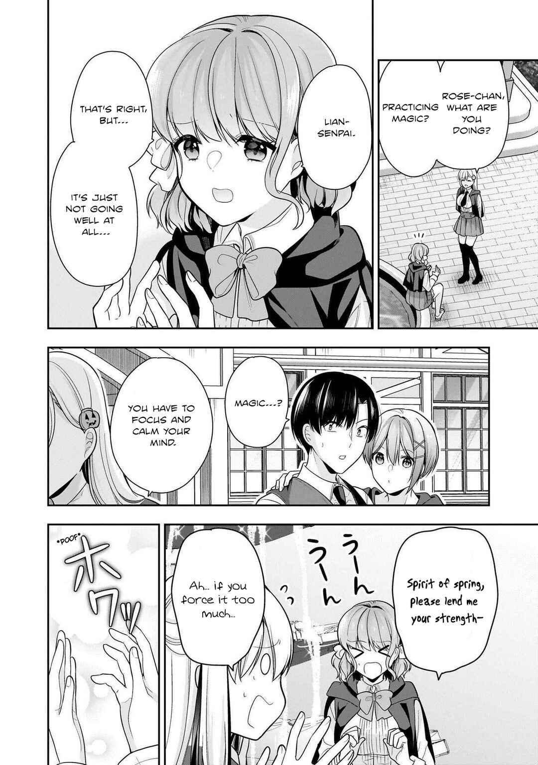 Page 12 Chapter 2 Akumade Majo no Yuuwaku desu kara