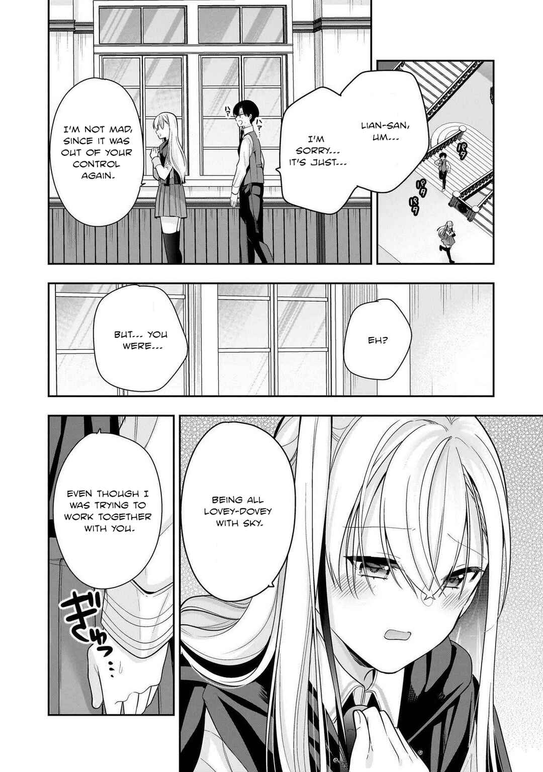 Page 16 Chapter 2 Akumade Majo no Yuuwaku desu kara