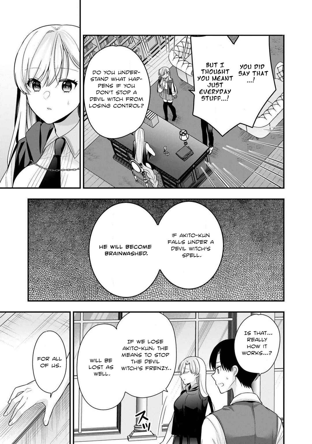 Page 5 Chapter 2 Akumade Majo no Yuuwaku desu kara