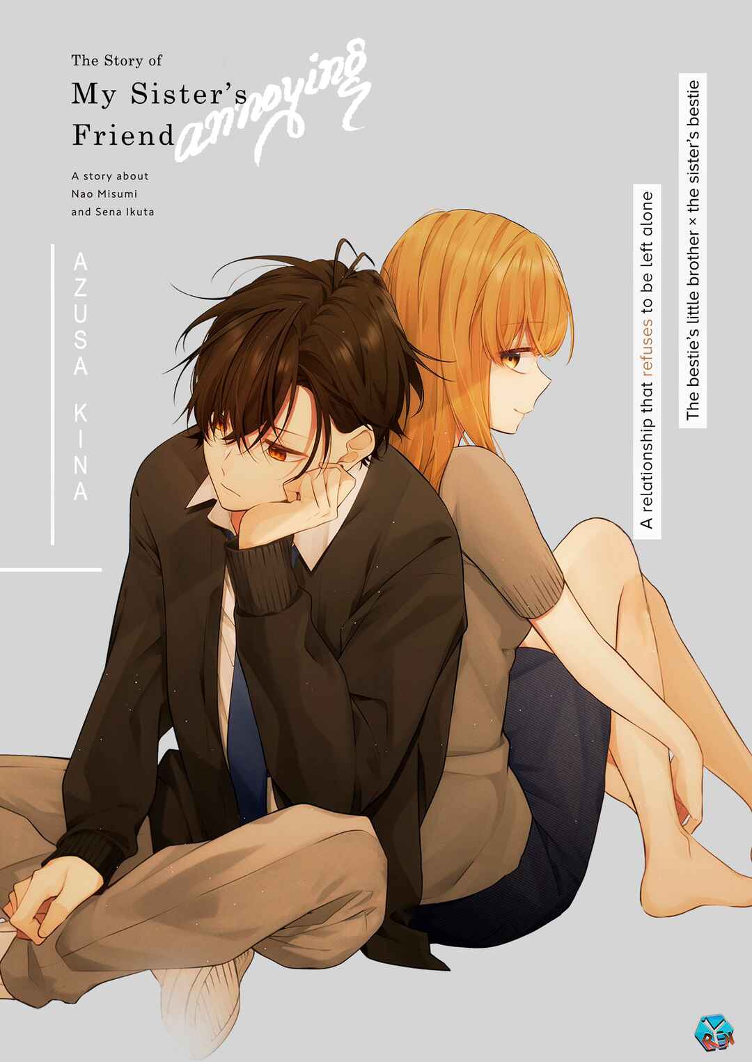 Page 1 Chapter 6 Nee-chan no Tomodachi ga Uzai-banashi (Pre-Serialization)