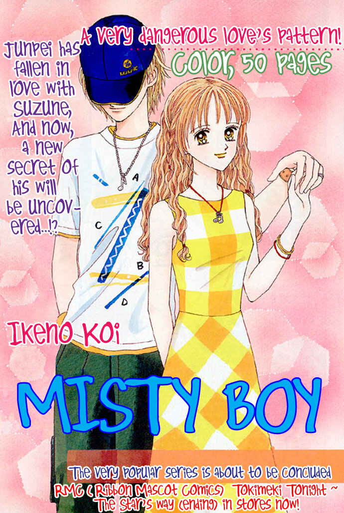 Page 4 Chapter 4 Misty Boy