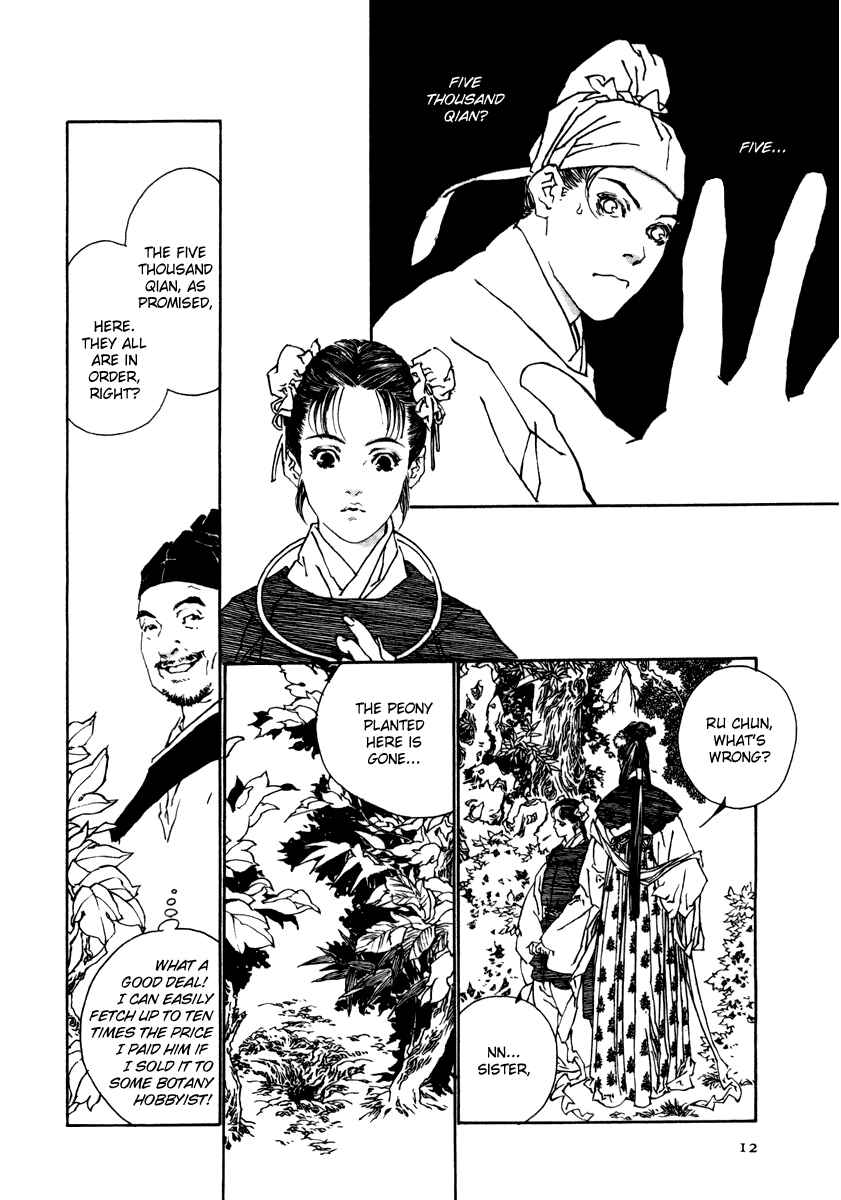 Page 12 Chapter 1 Fountain of Love: Tales of the Voice of Flowers