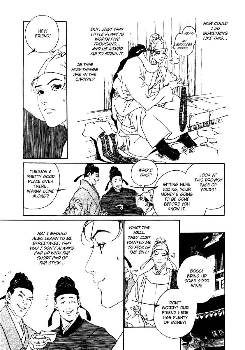 Page 13 Chapter 1 Fountain of Love: Tales of the Voice of Flowers