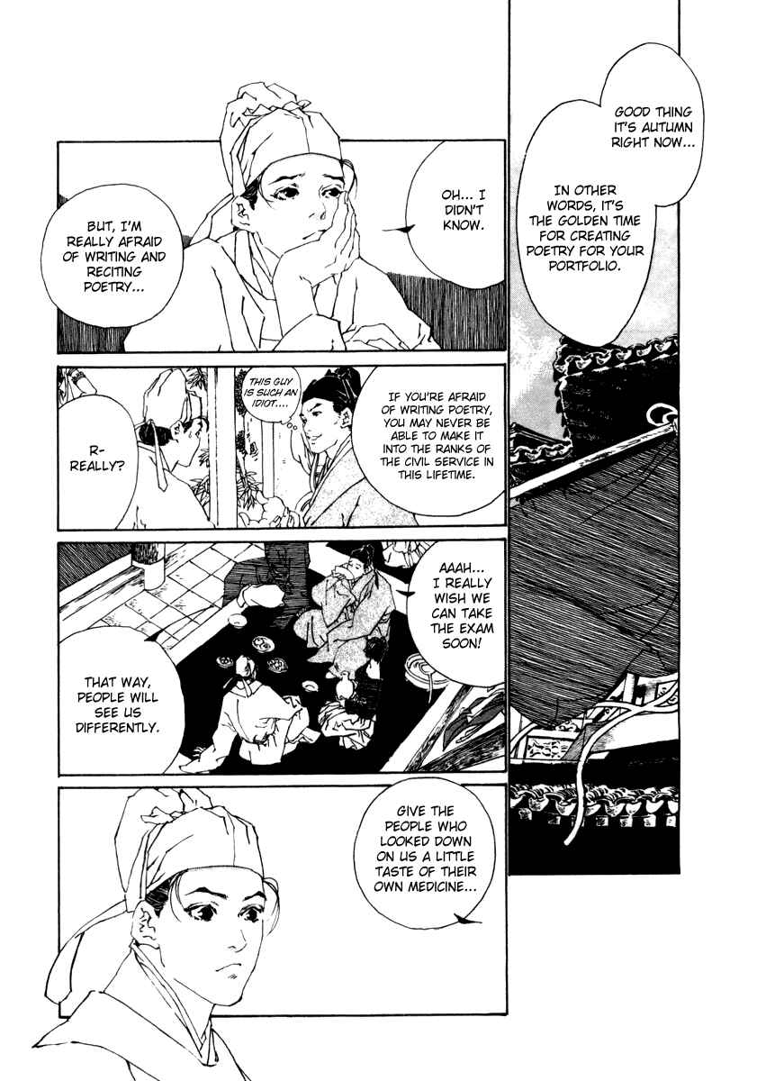 Page 16 Chapter 1 Fountain of Love: Tales of the Voice of Flowers