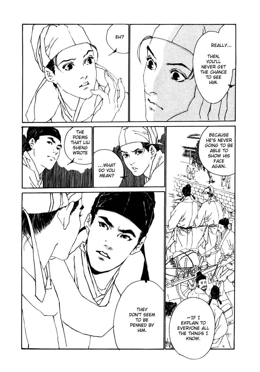 Page 43 Chapter 1 Fountain of Love: Tales of the Voice of Flowers