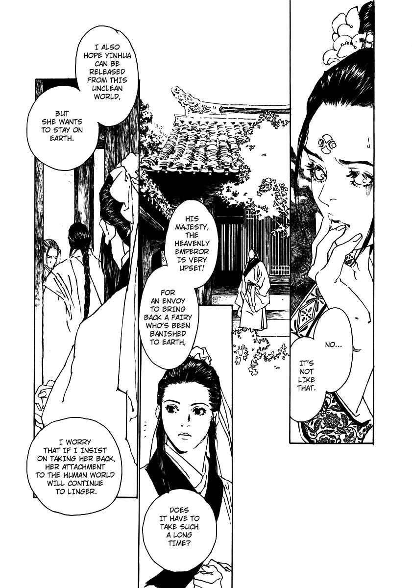 Page 23 Chapter 3 Fountain of Love: Tales of the Voice of Flowers