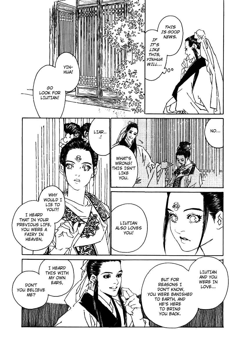 Page 27 Chapter 3 Fountain of Love: Tales of the Voice of Flowers