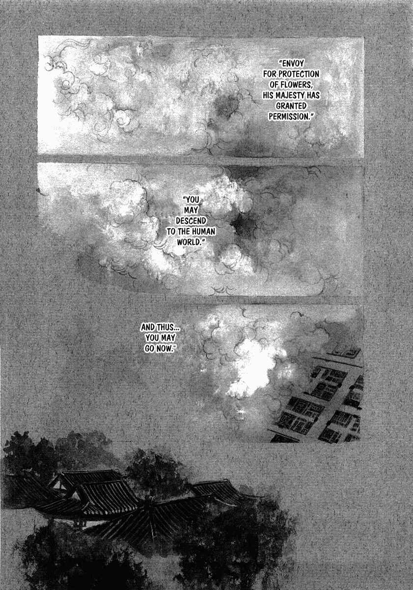 Page 3 Chapter 3 Fountain of Love: Tales of the Voice of Flowers