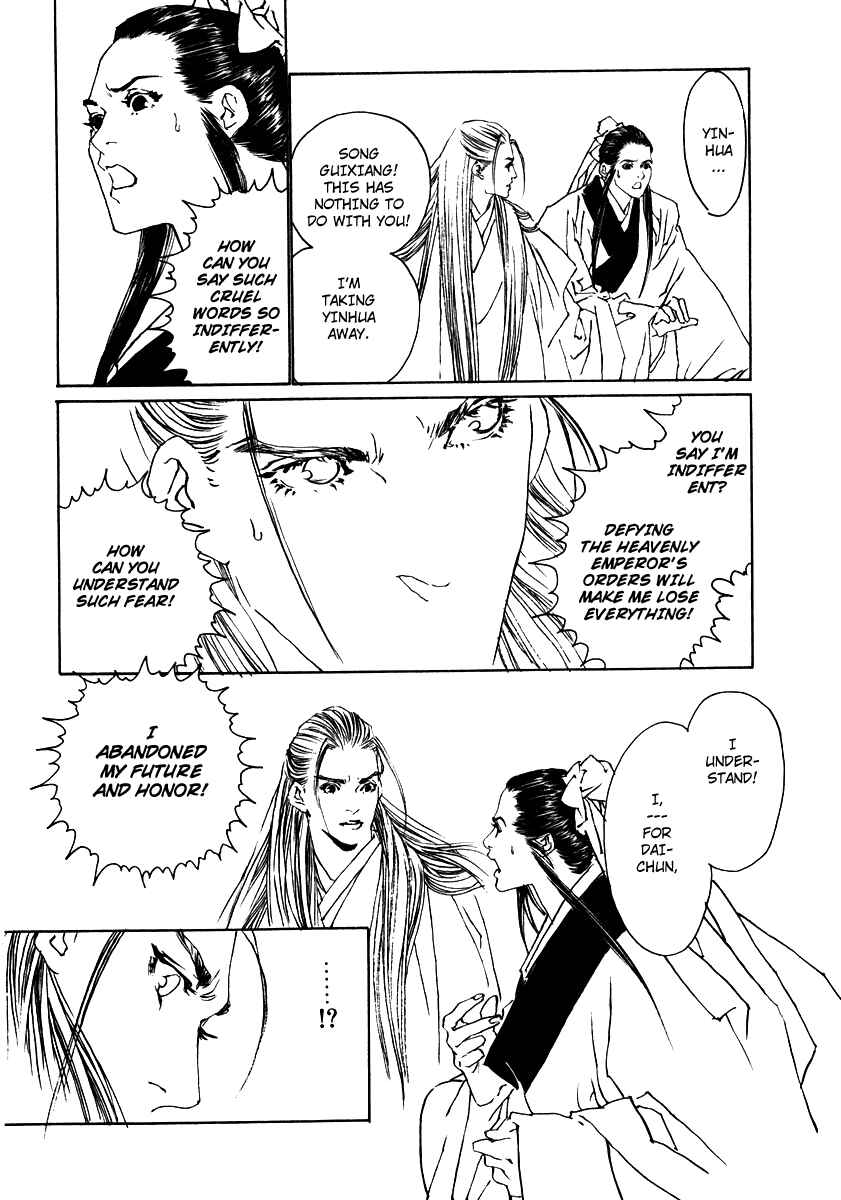 Page 34 Chapter 3 Fountain of Love: Tales of the Voice of Flowers