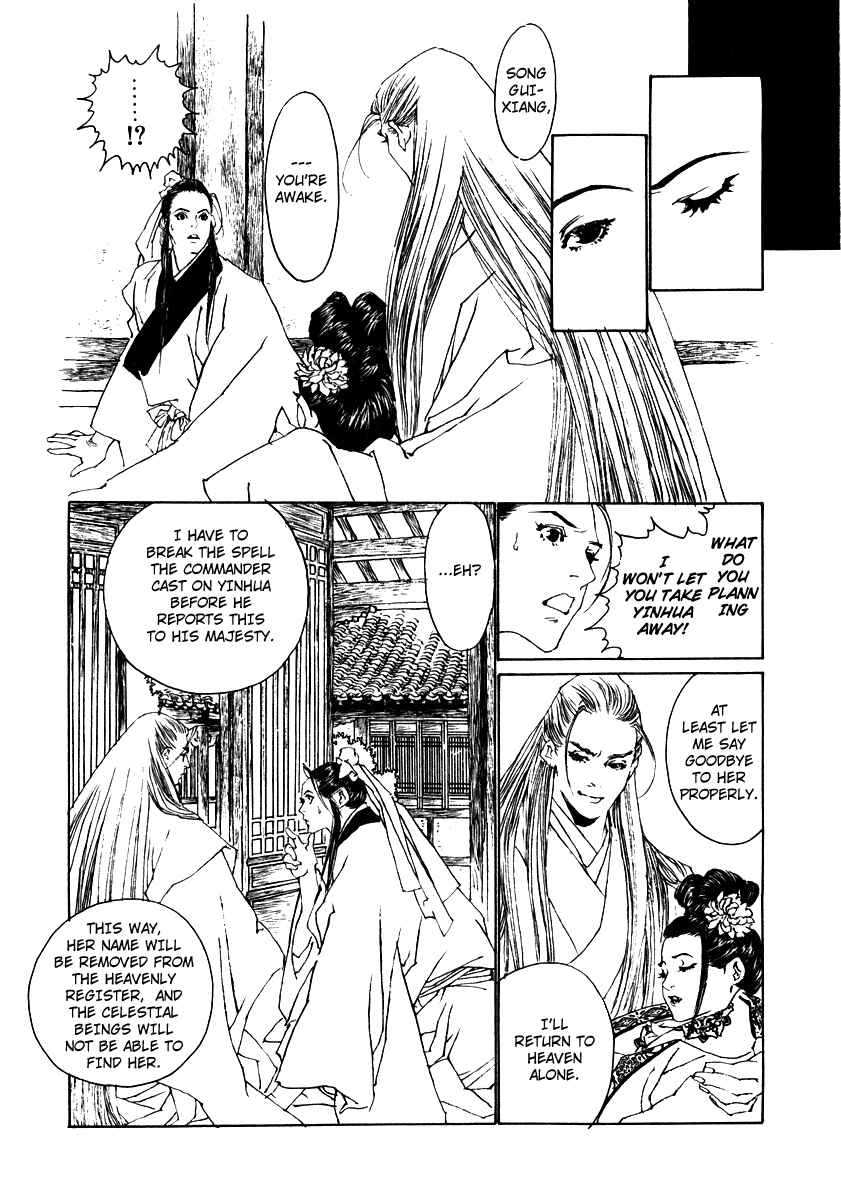 Page 46 Chapter 3 Fountain of Love: Tales of the Voice of Flowers