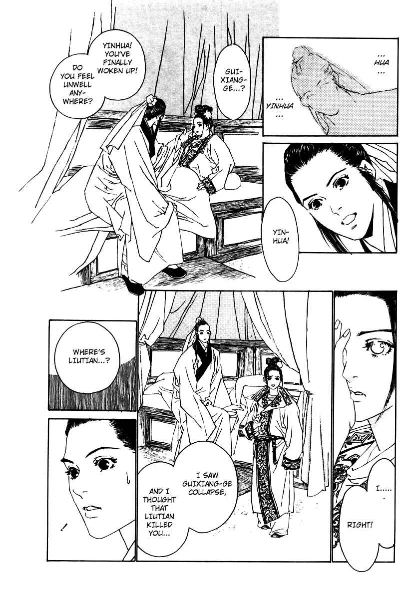 Page 49 Chapter 3 Fountain of Love: Tales of the Voice of Flowers