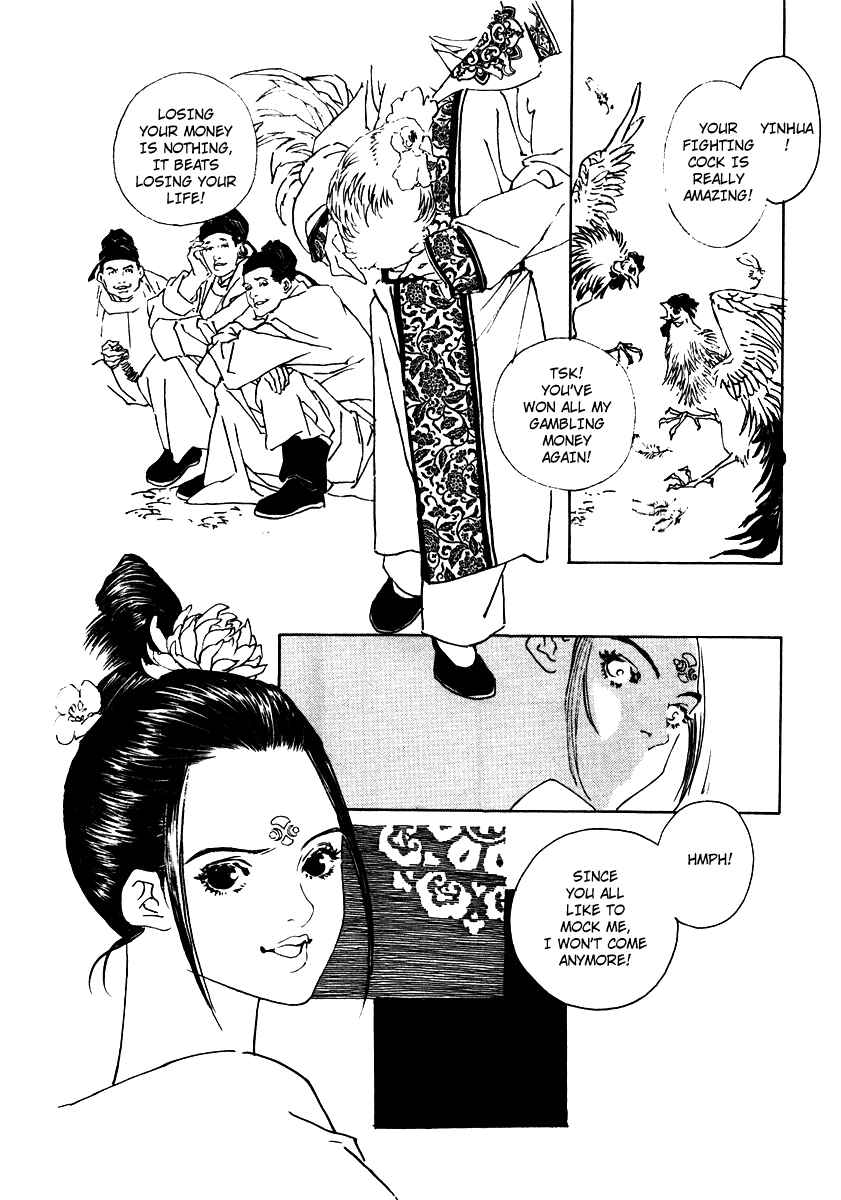 Page 5 Chapter 3 Fountain of Love: Tales of the Voice of Flowers