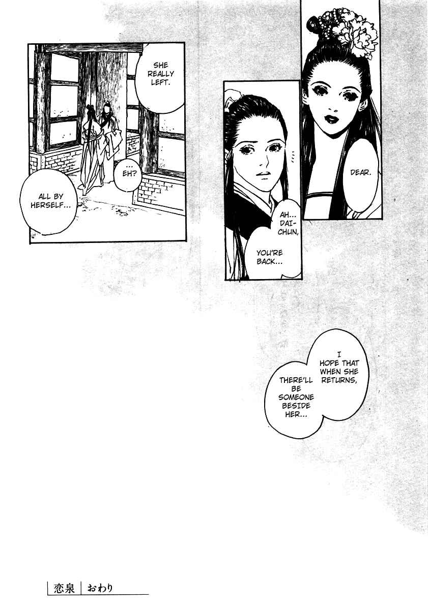 Page 54 Chapter 3 Fountain of Love: Tales of the Voice of Flowers