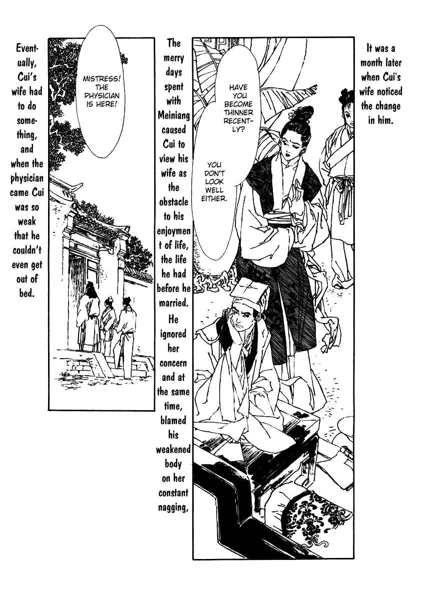 Page 11 Chapter 4 Fountain of Love: Tales of the Voice of Flowers