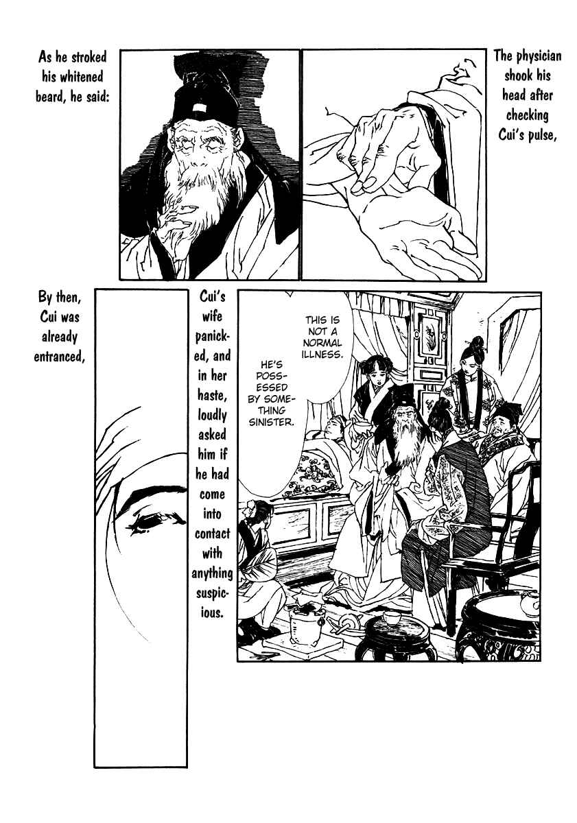 Page 12 Chapter 4 Fountain of Love: Tales of the Voice of Flowers