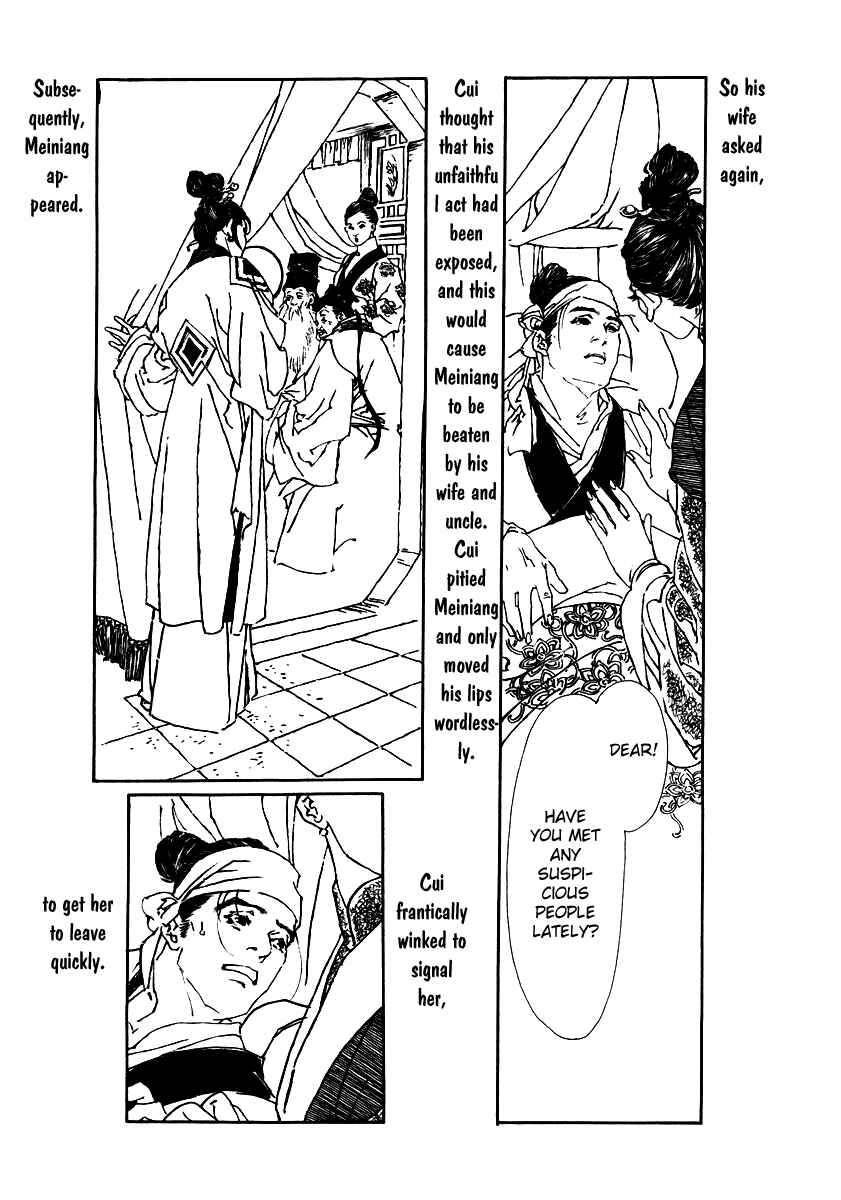 Page 13 Chapter 4 Fountain of Love: Tales of the Voice of Flowers