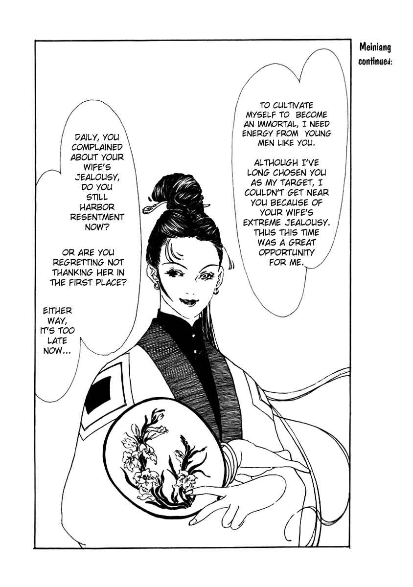 Page 15 Chapter 4 Fountain of Love: Tales of the Voice of Flowers