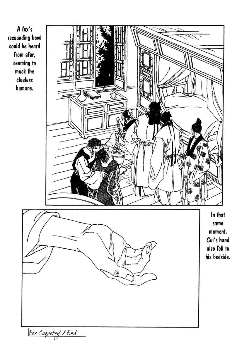 Page 17 Chapter 4 Fountain of Love: Tales of the Voice of Flowers