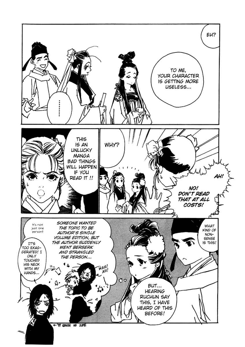Page 19 Chapter 4 Fountain of Love: Tales of the Voice of Flowers