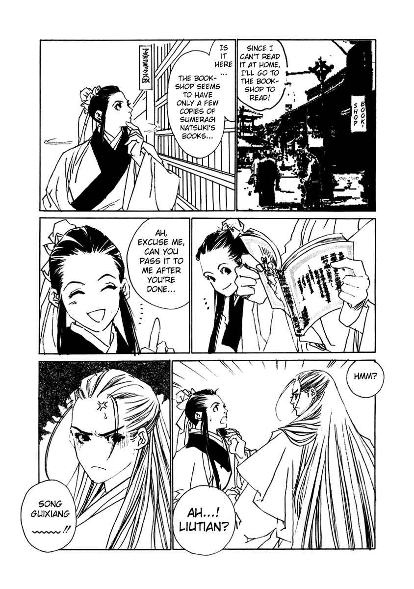 Page 21 Chapter 4 Fountain of Love: Tales of the Voice of Flowers