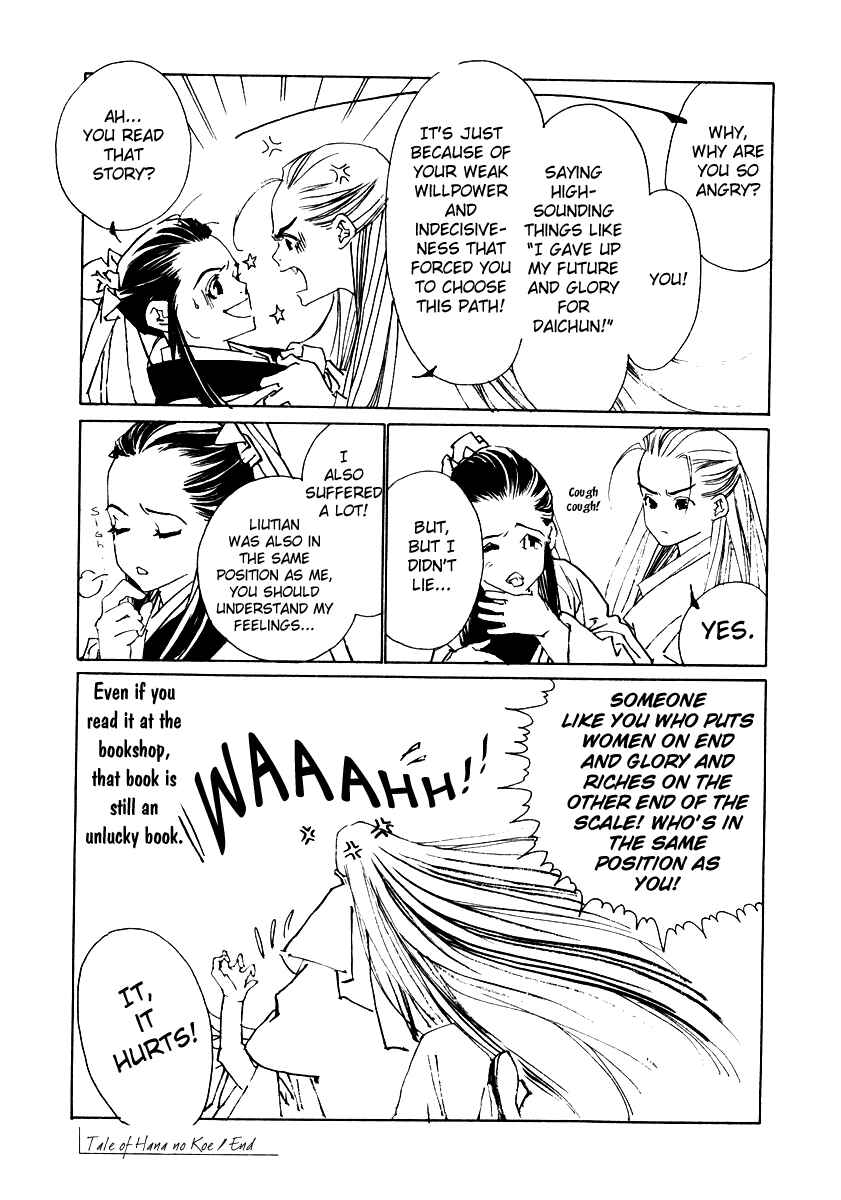 Page 22 Chapter 4 Fountain of Love: Tales of the Voice of Flowers