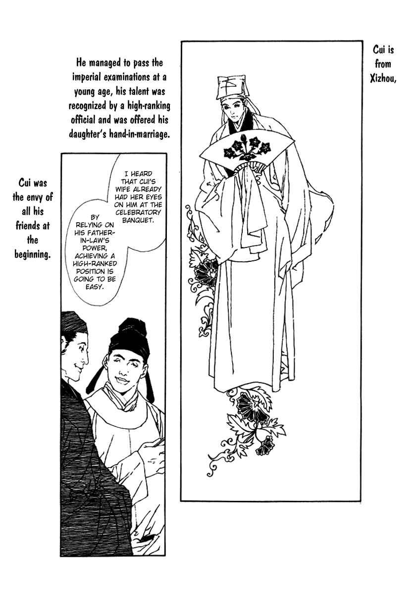 Page 3 Chapter 4 Fountain of Love: Tales of the Voice of Flowers