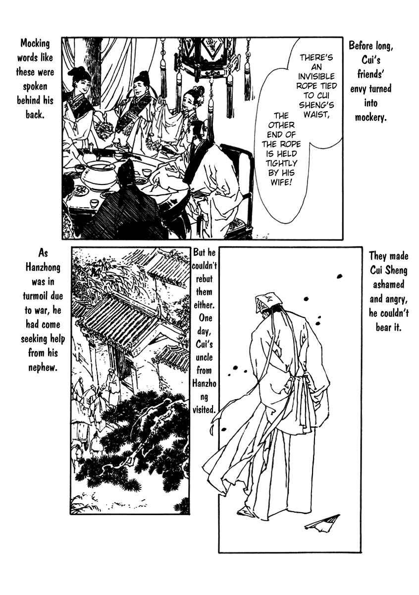 Page 5 Chapter 4 Fountain of Love: Tales of the Voice of Flowers