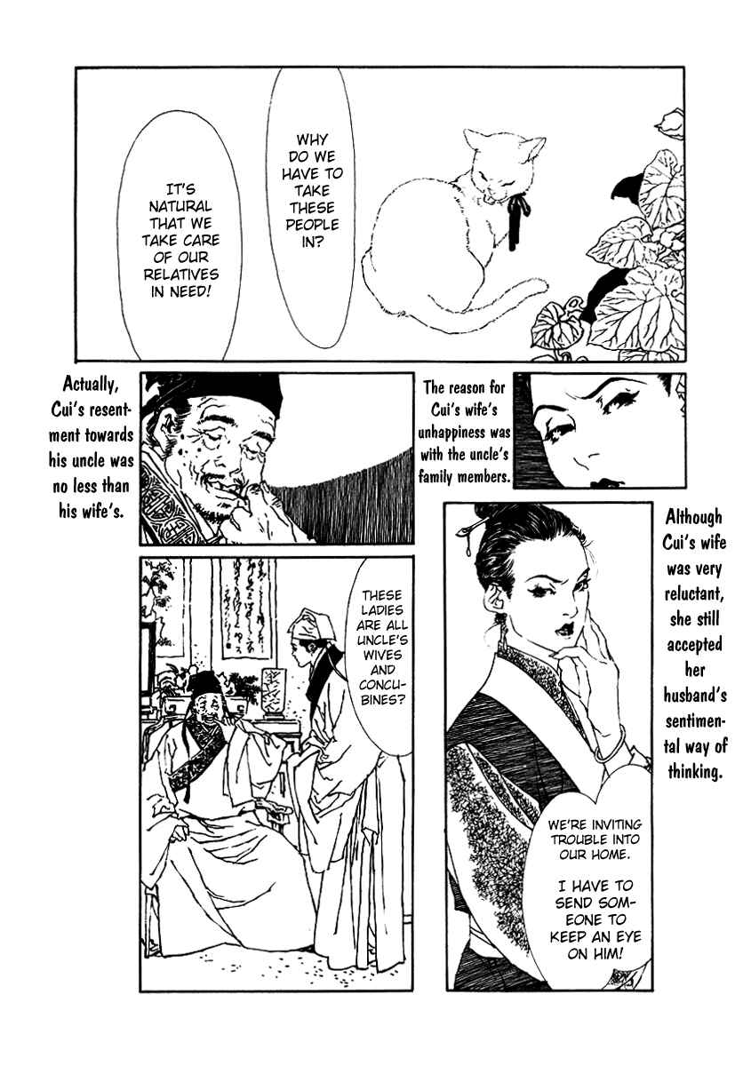 Page 6 Chapter 4 Fountain of Love: Tales of the Voice of Flowers