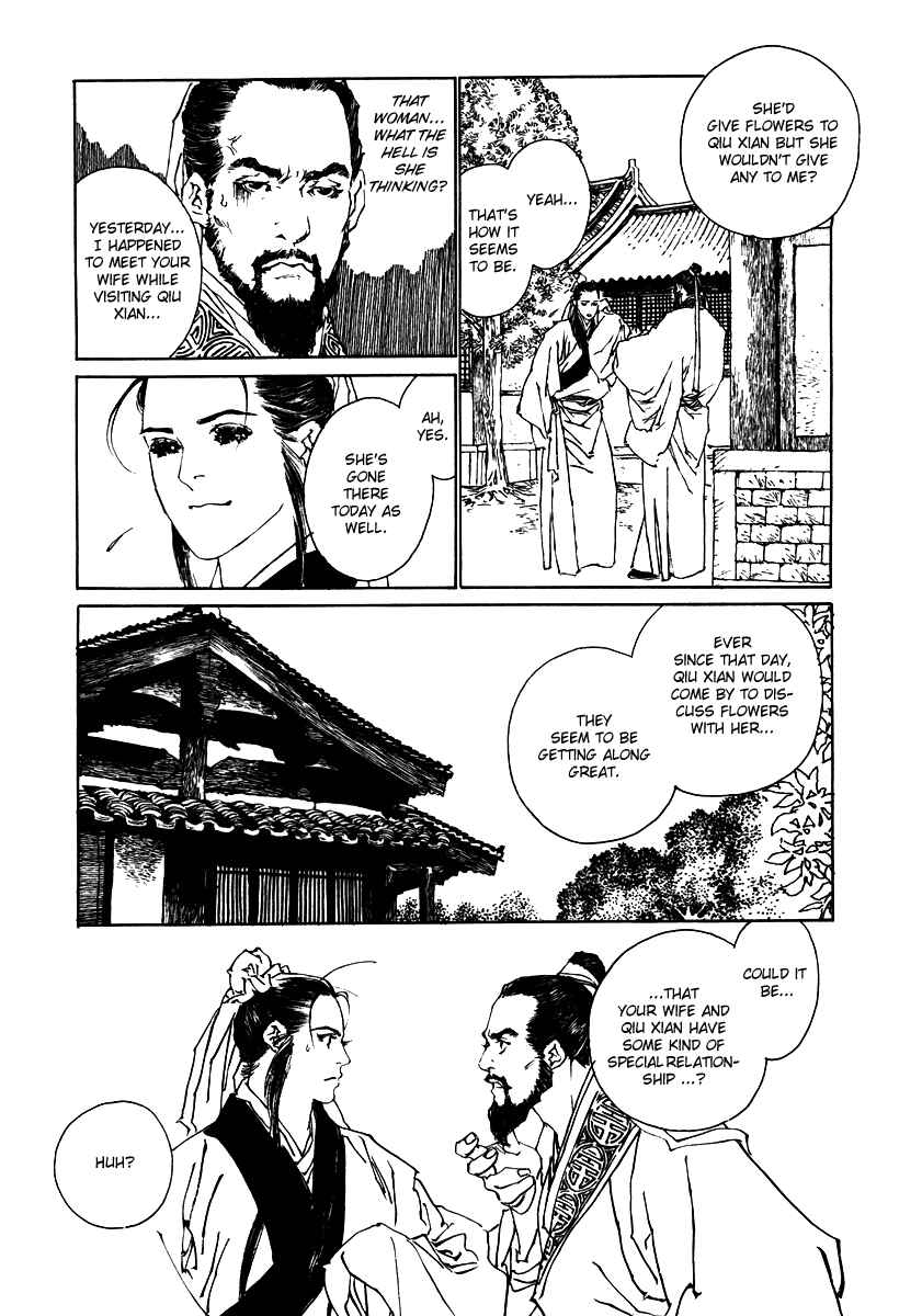 Page 14 Chapter 2 Fountain of Love: Tales of the Voice of Flowers
