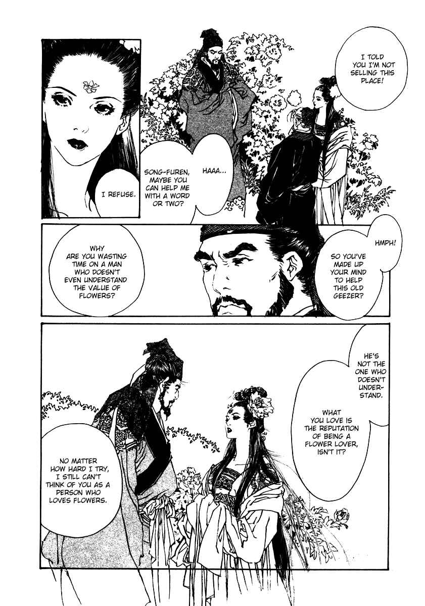 Page 21 Chapter 2 Fountain of Love: Tales of the Voice of Flowers