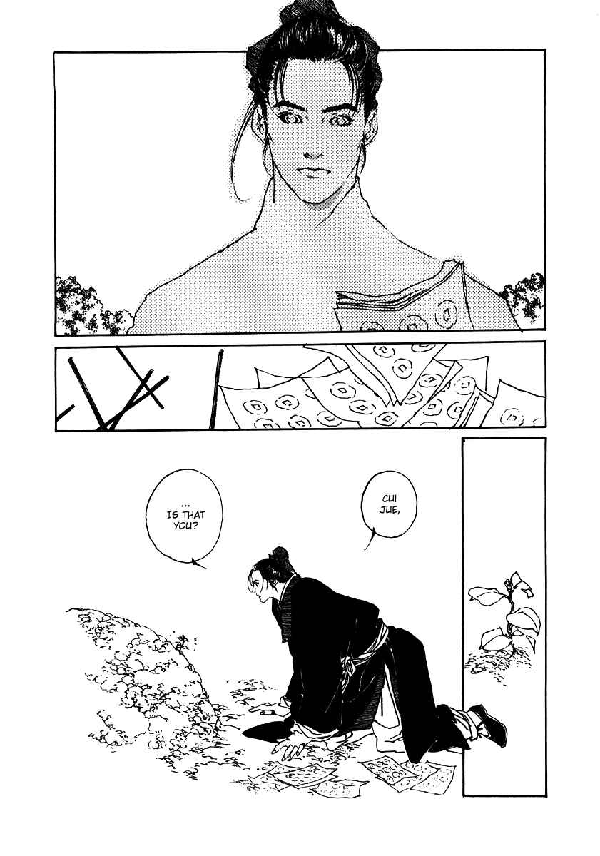 Page 3 Chapter 2 Fountain of Love: Tales of the Voice of Flowers
